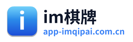 im棋牌 Logo